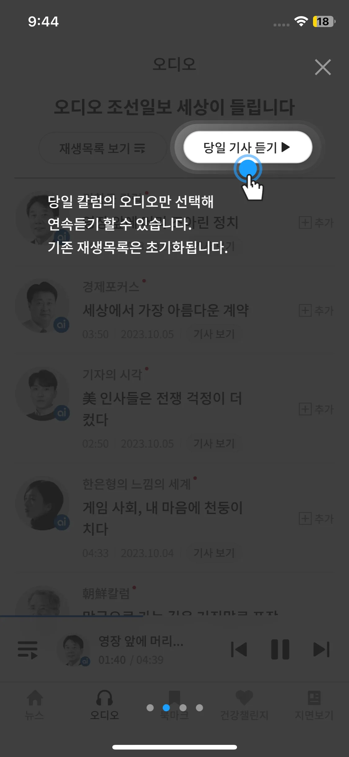 Test Image 14
